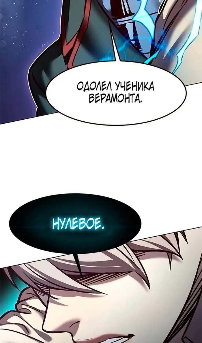 Страница 74