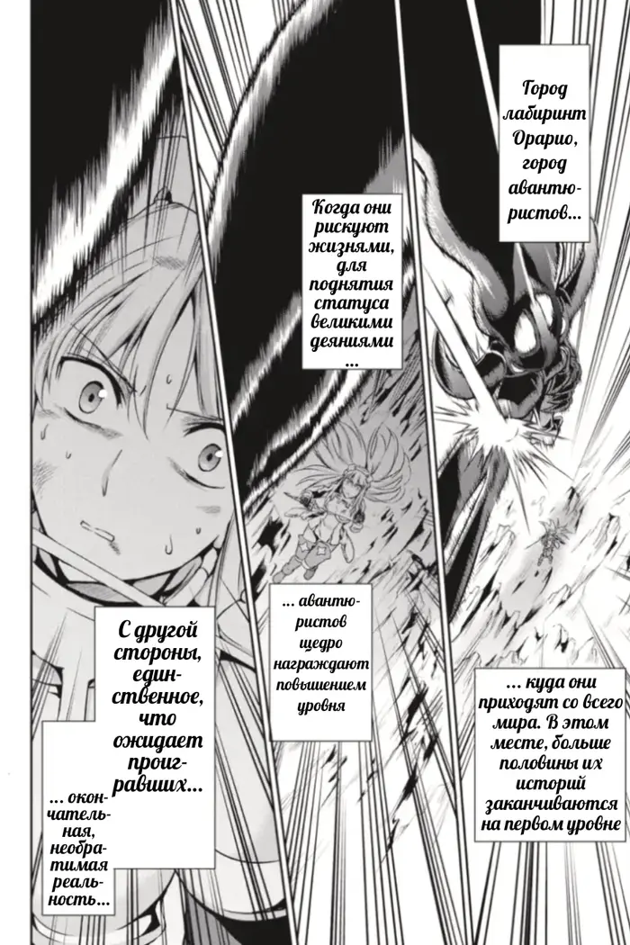 Страница 41