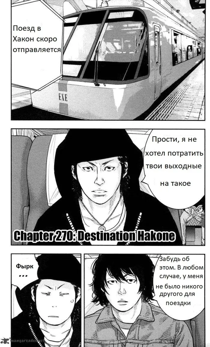 Страница 1
