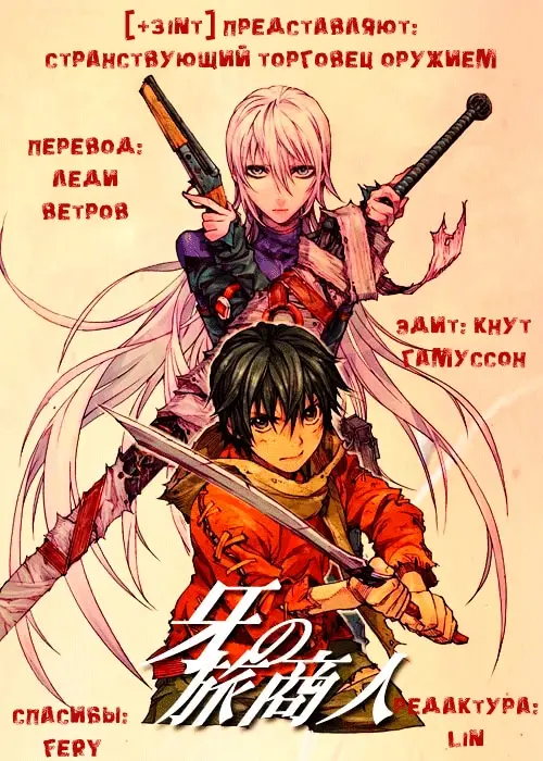 Страница 1