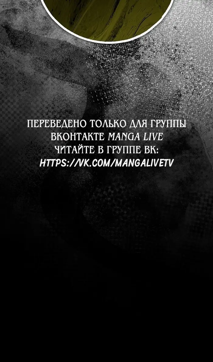 Страница 120
