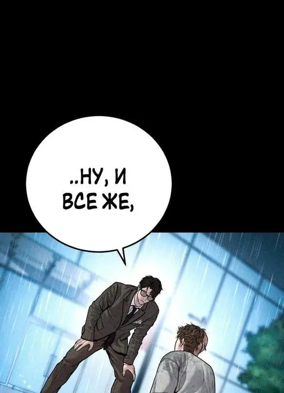 Страница 105