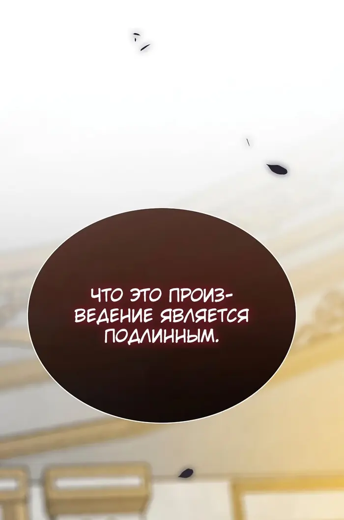 Страница 99