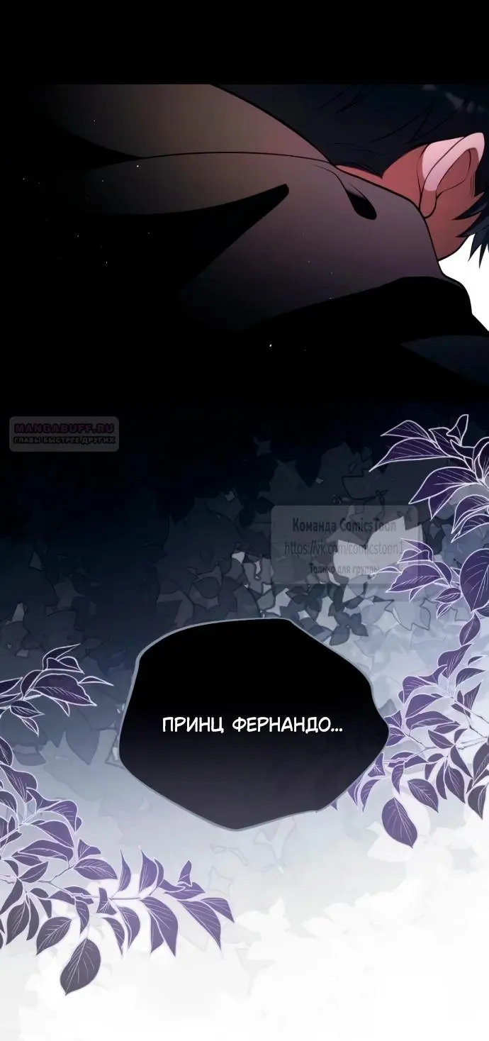 Страница 58