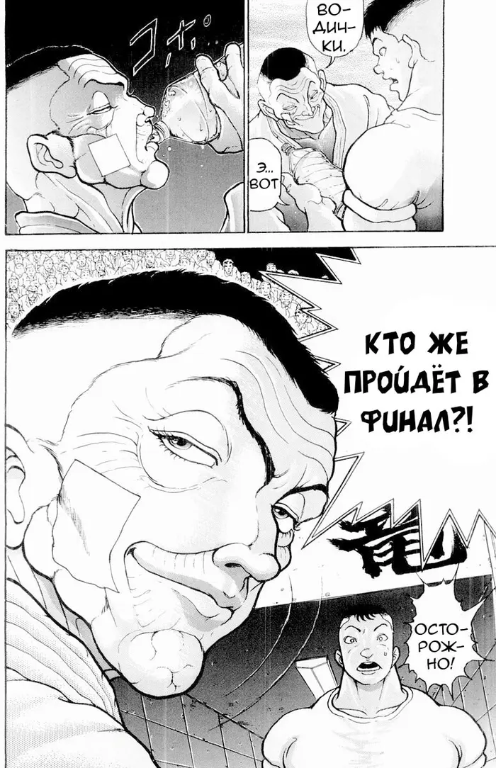 Страница 18
