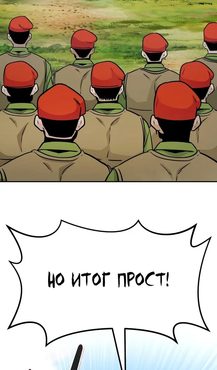 Страница 103
