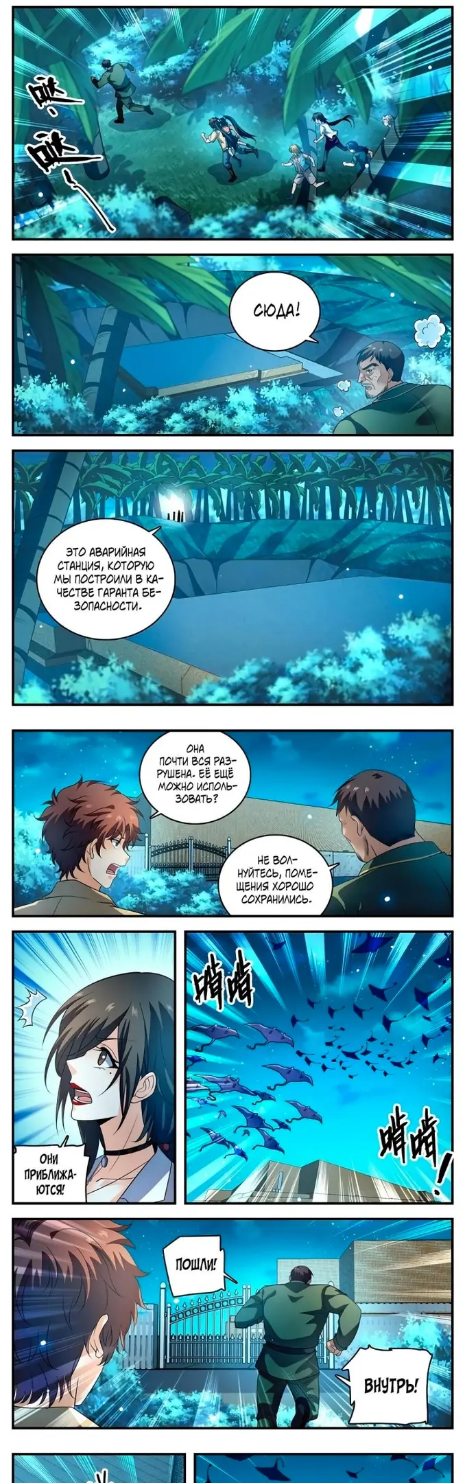Страница 2