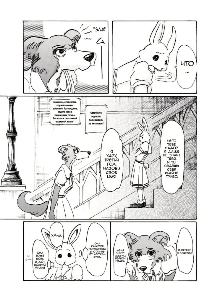 Страница 15