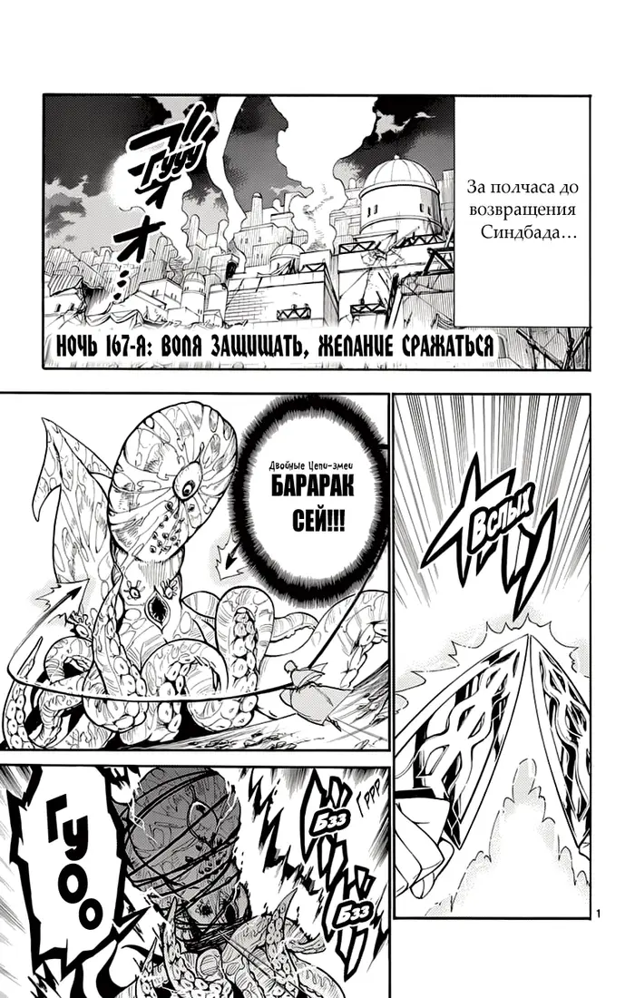 Страница 1