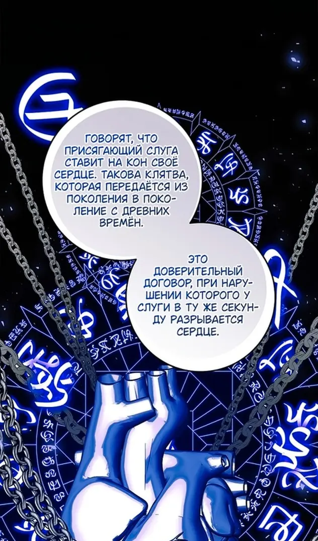 Страница 50