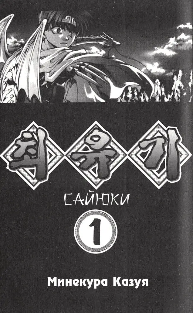 Страница 2