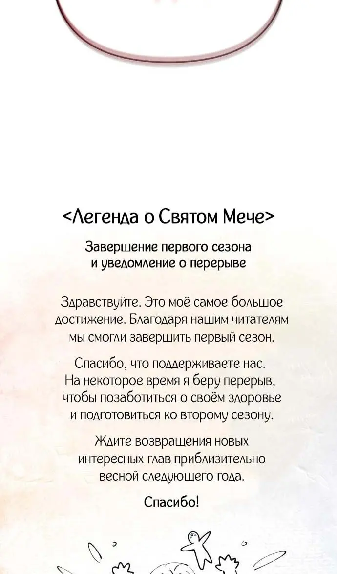 Страница 95