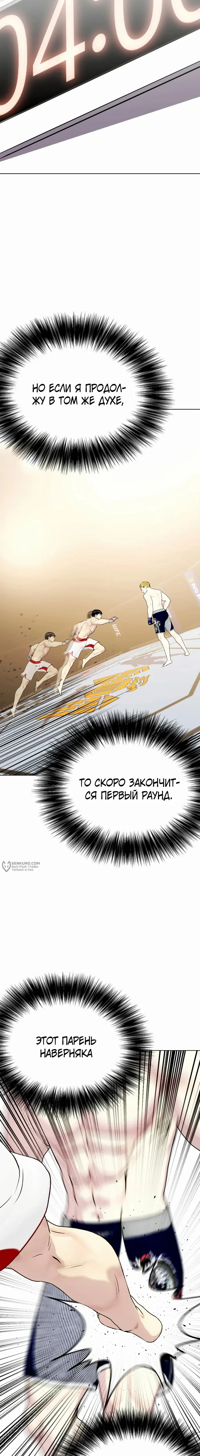 Страница 34