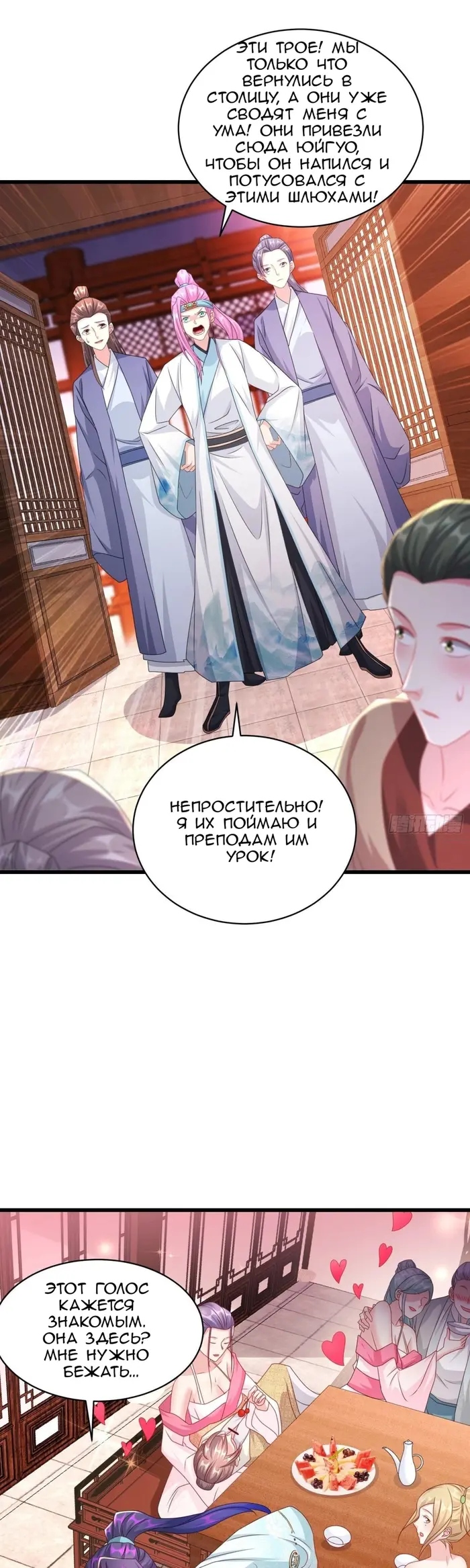 Страница 13