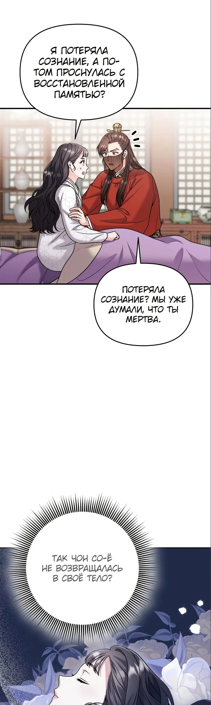 Страница 40