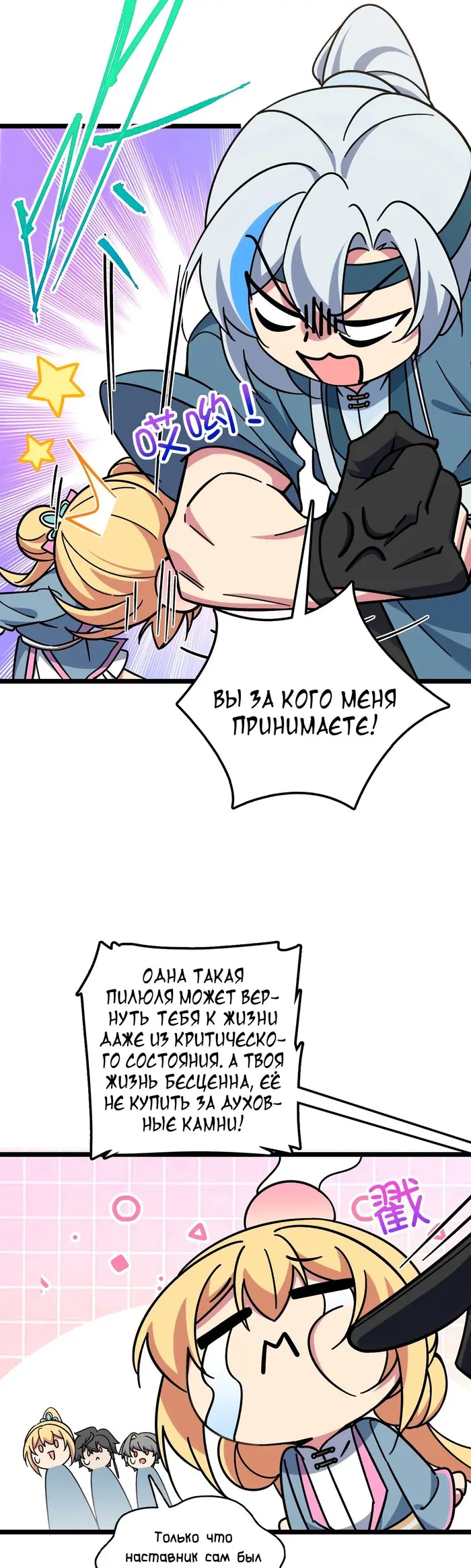 Страница 30