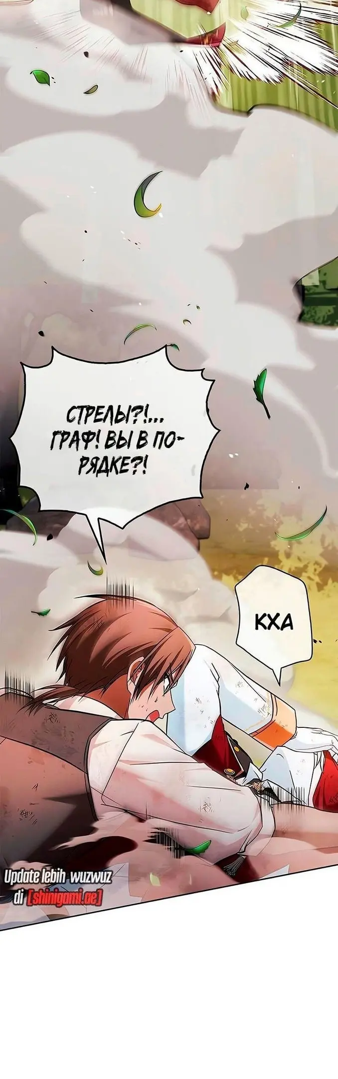 Страница 48