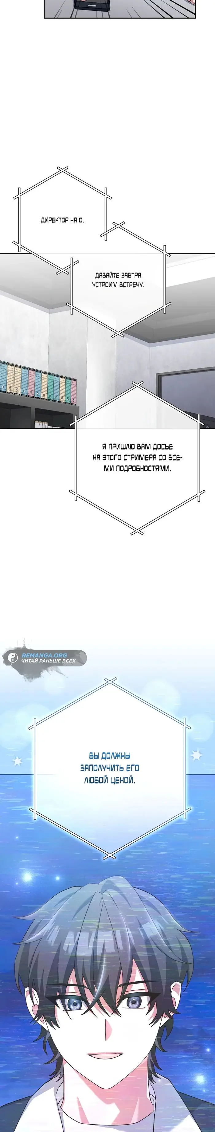Страница 17