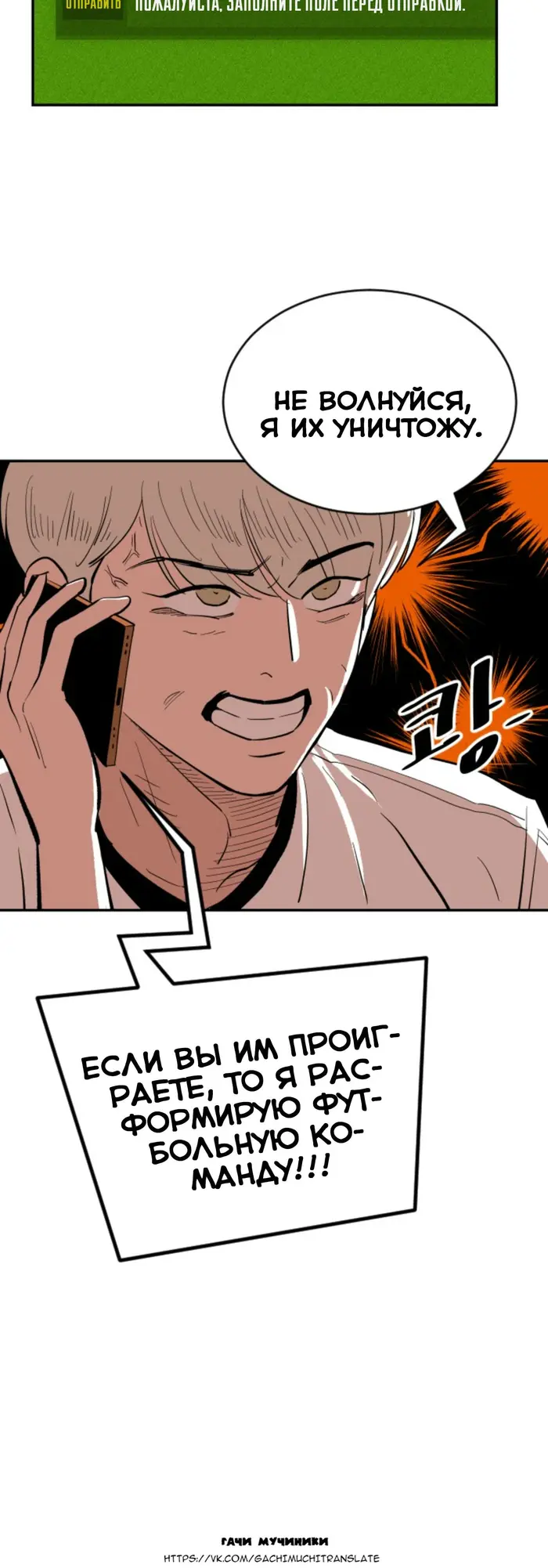 Страница 67