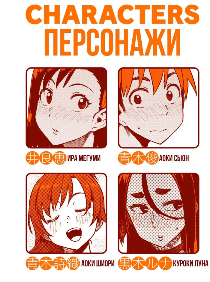 Страница 3