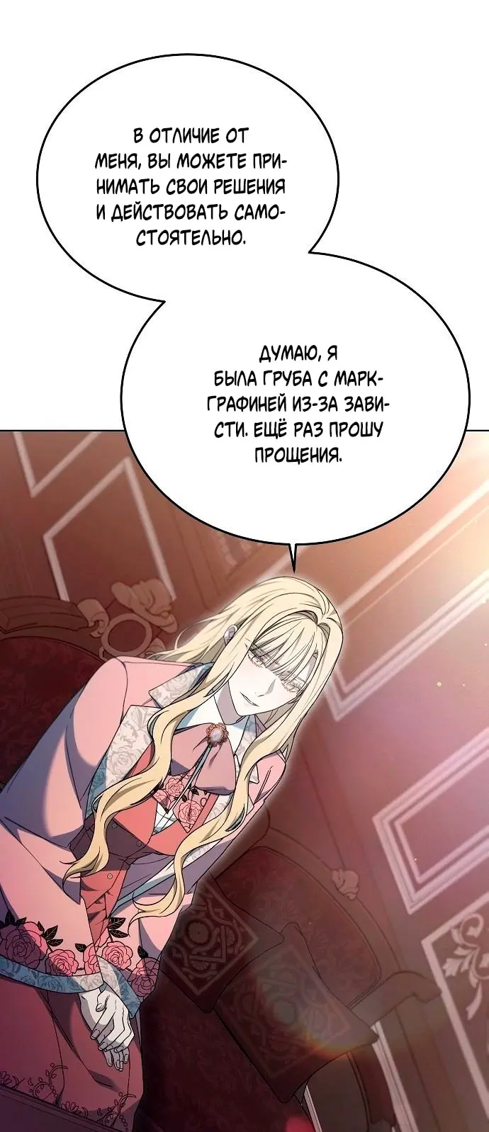 Страница 117