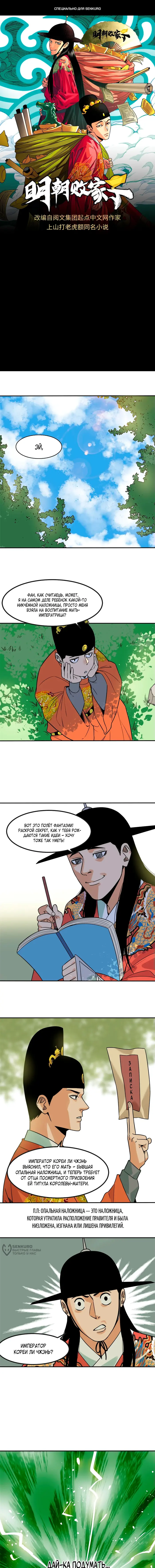 Страница 1