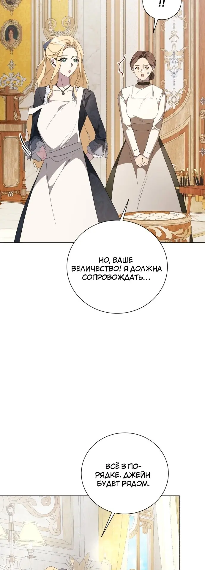 Страница 54