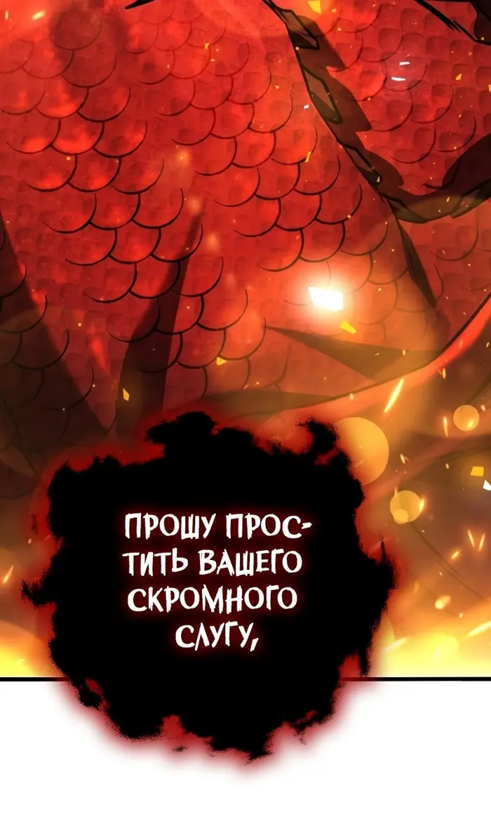 Страница 75