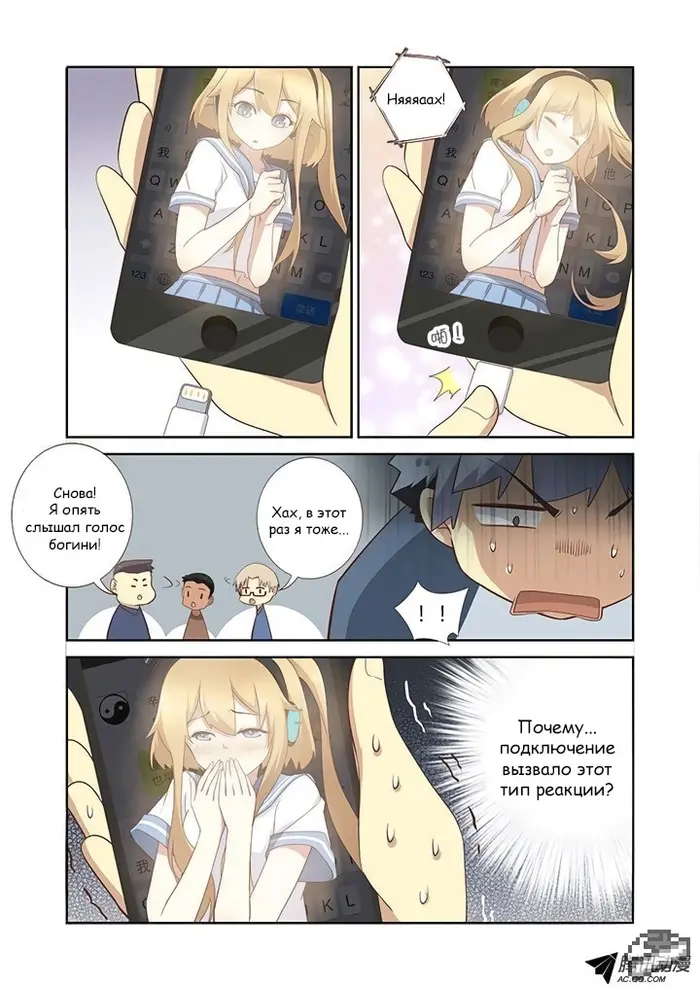 Страница 4