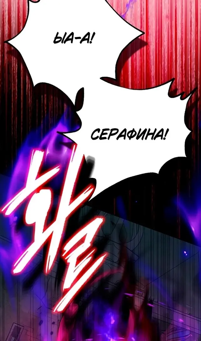 Страница 76