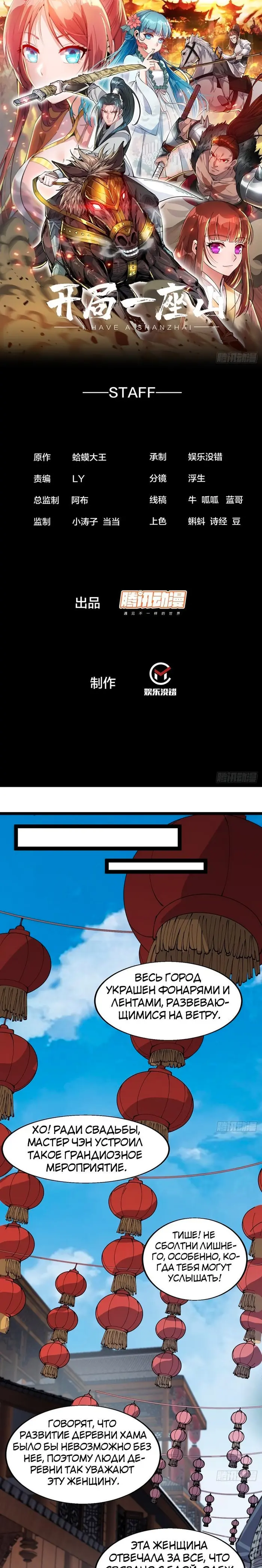 Страница 1