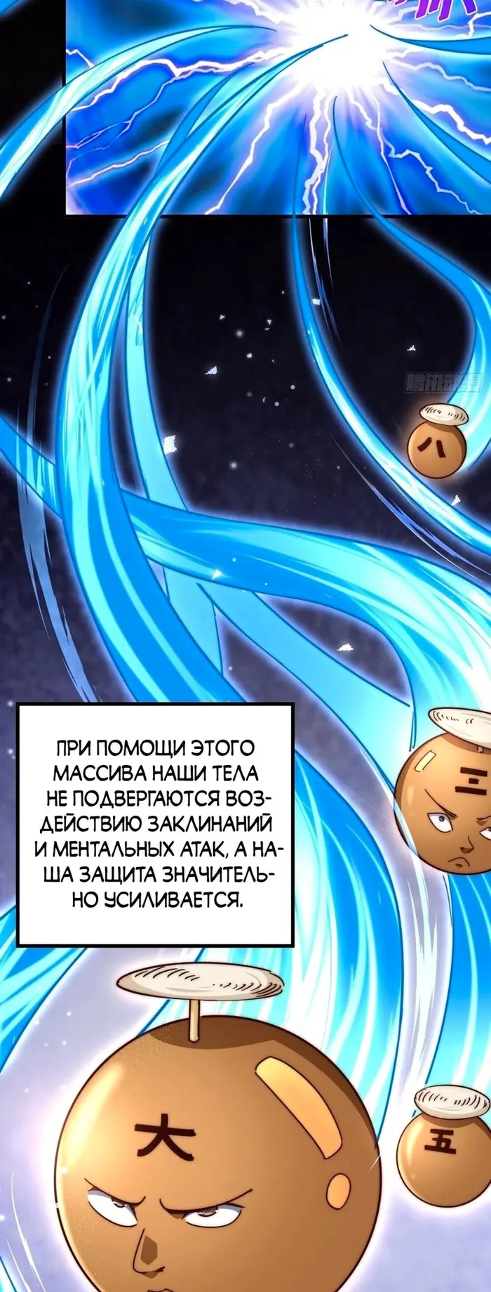 Страница 37