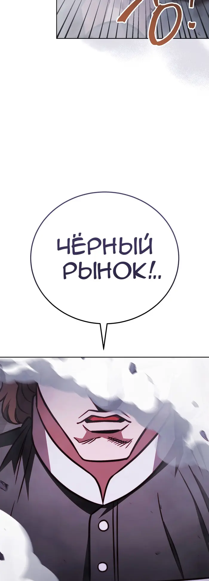 Страница 69