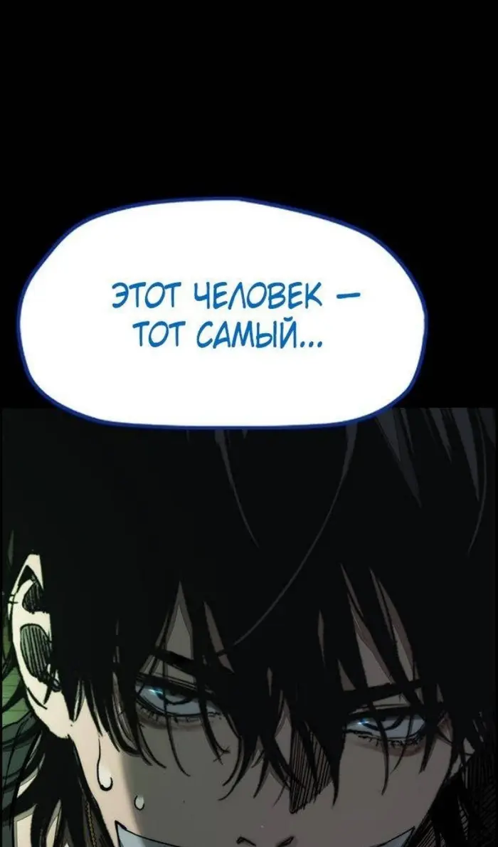 Страница 159