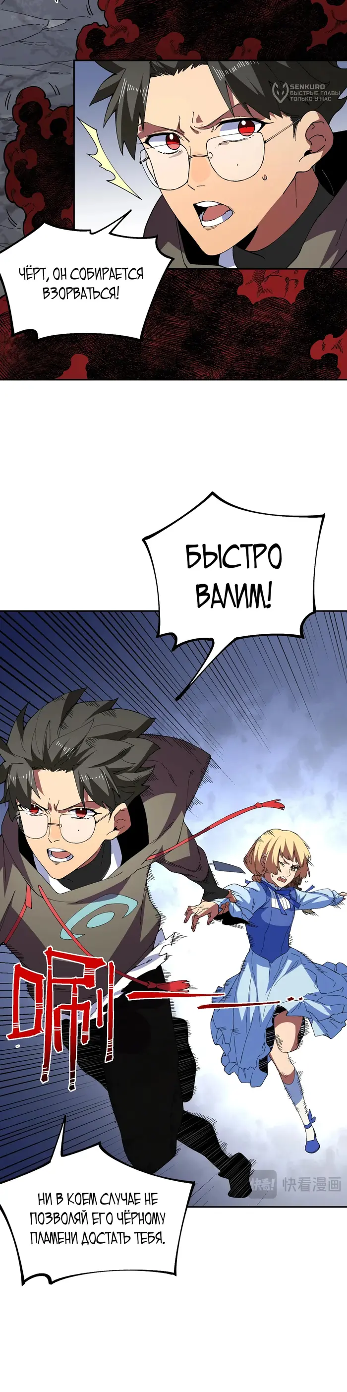 Страница 15