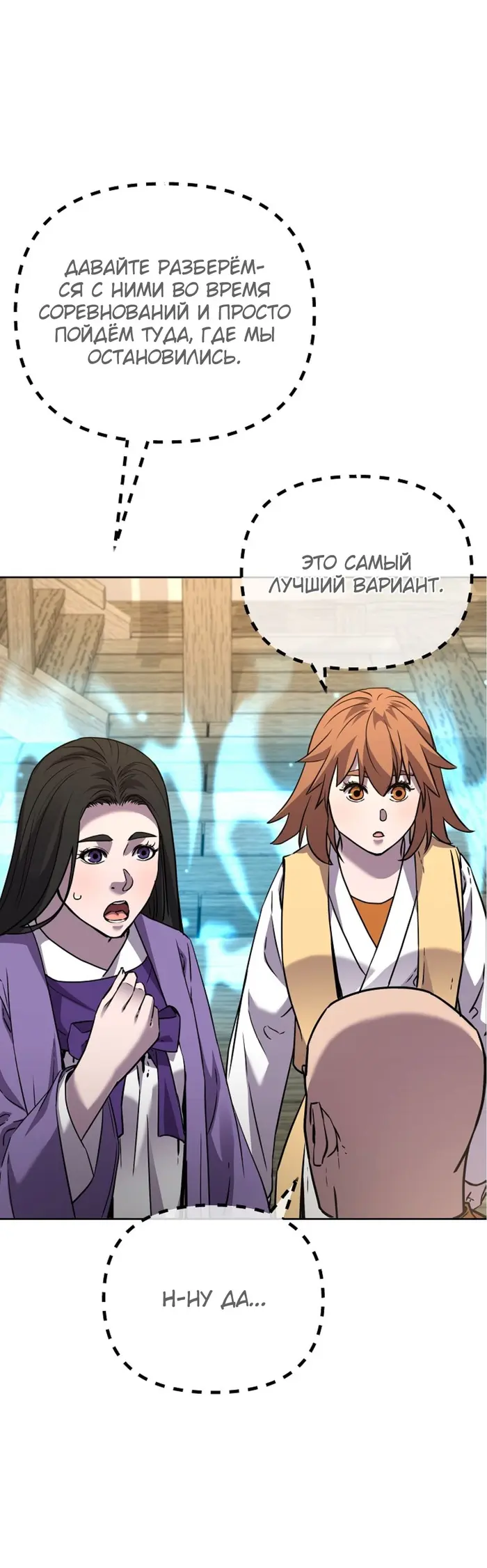 Страница 42