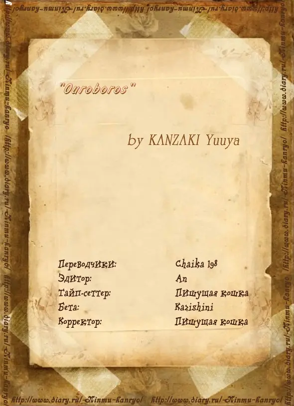 Страница 20