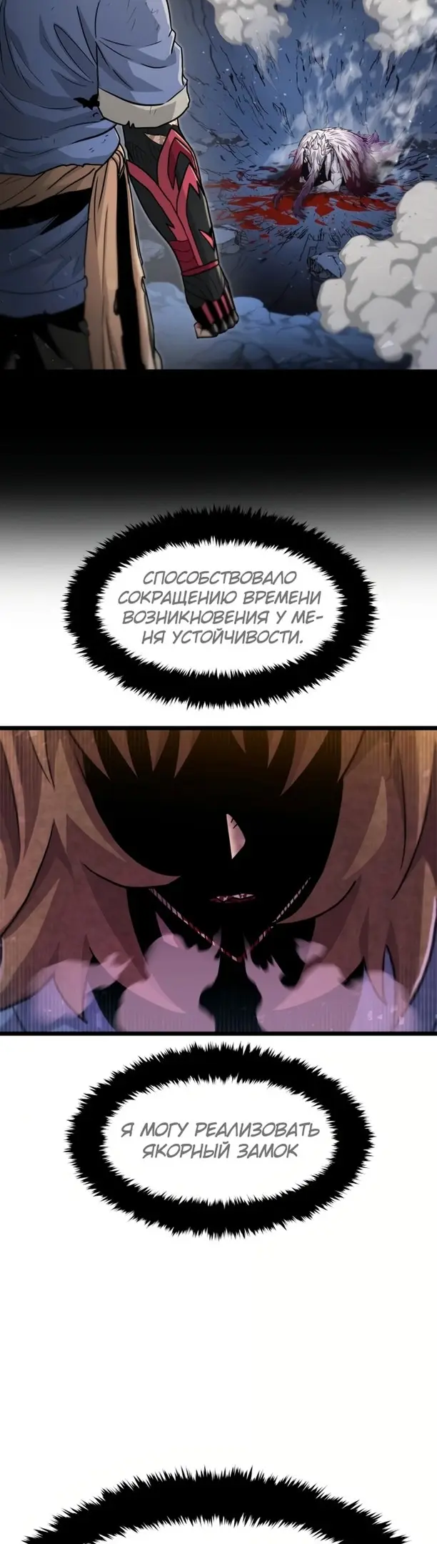Страница 29