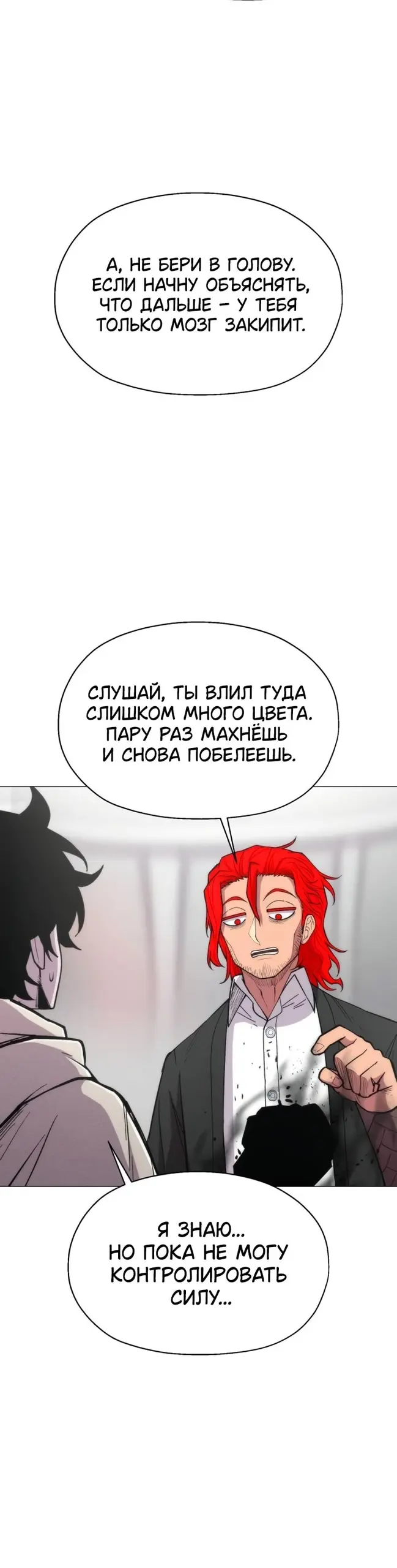 Страница 40