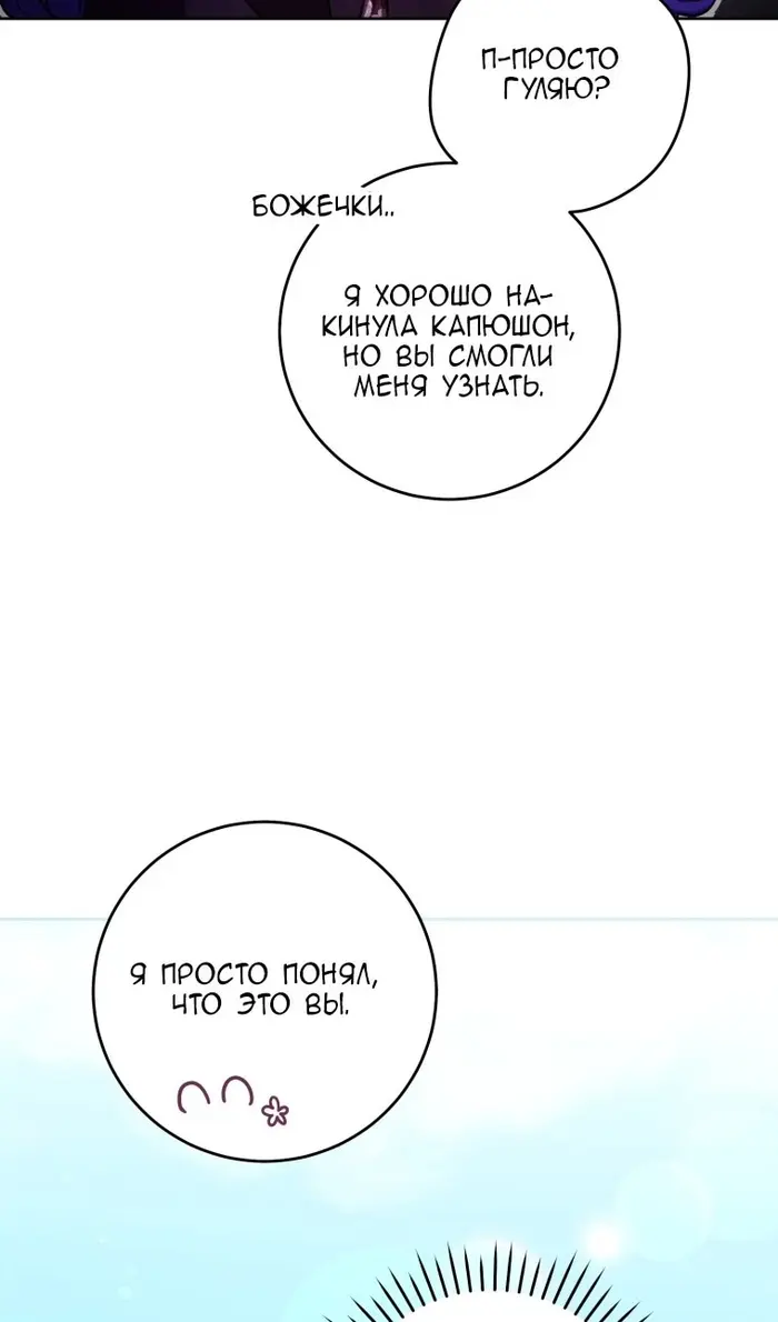 Страница 60