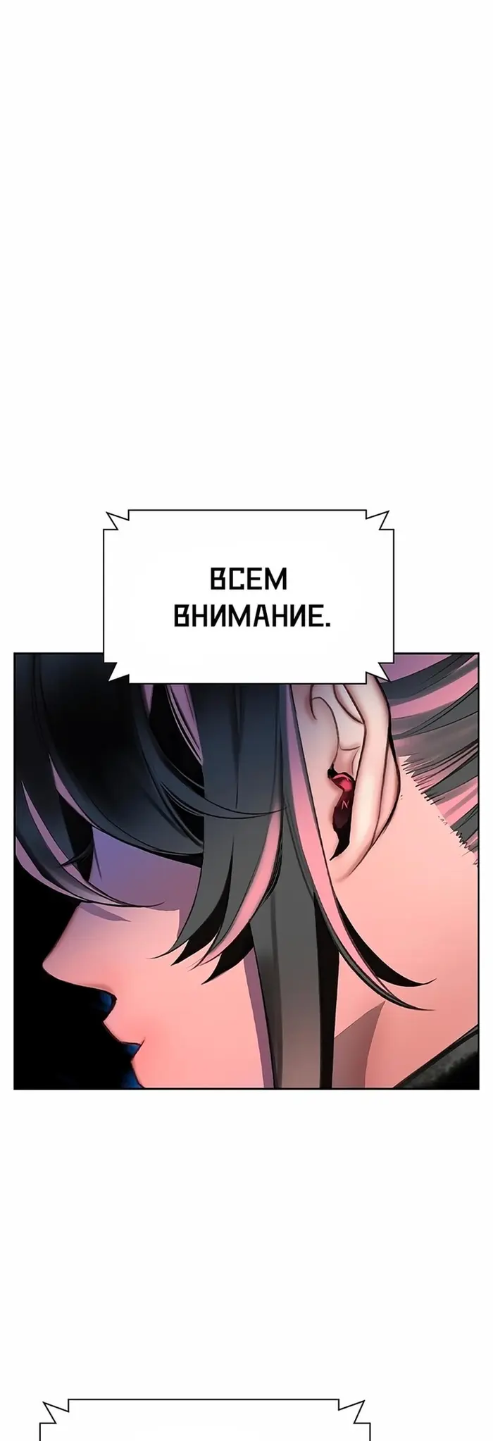 Страница 69