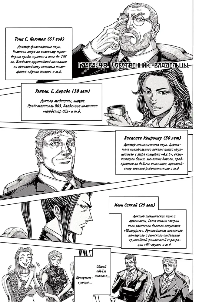 Страница 1