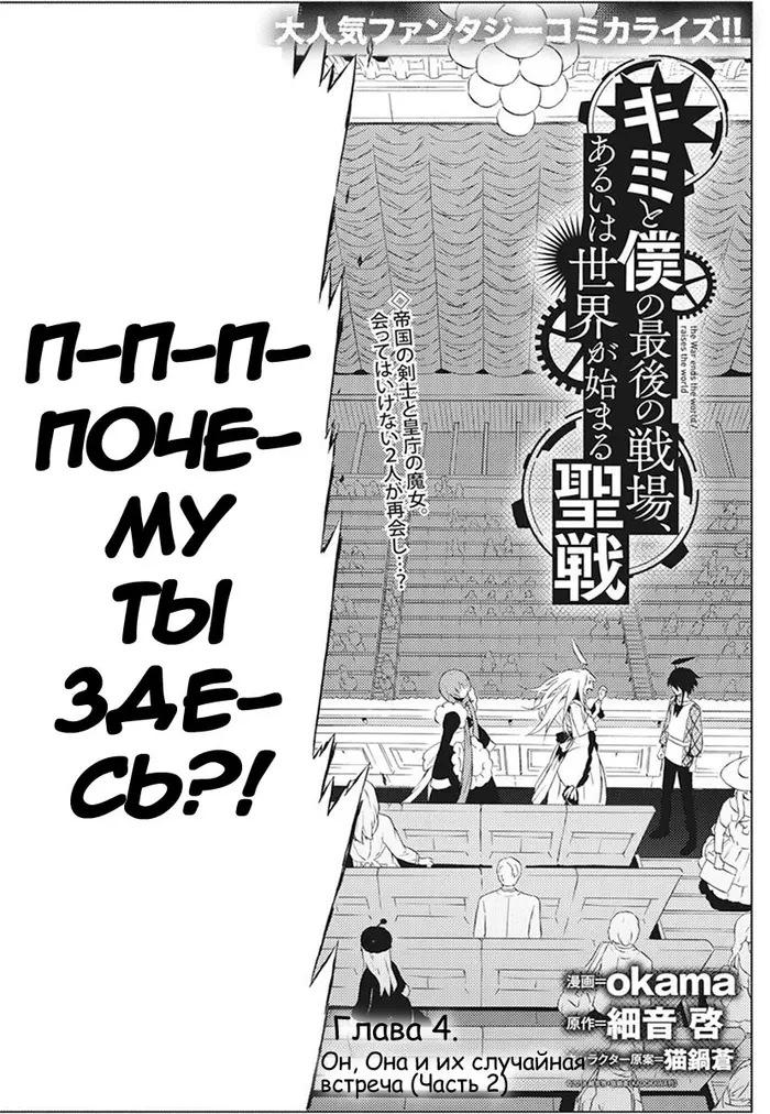 Страница 1