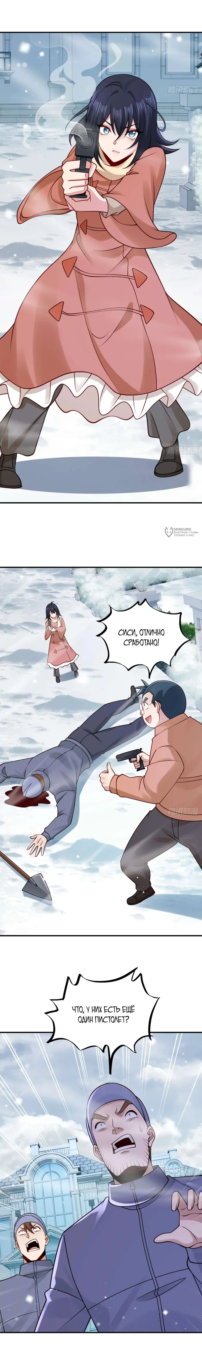 Страница 7