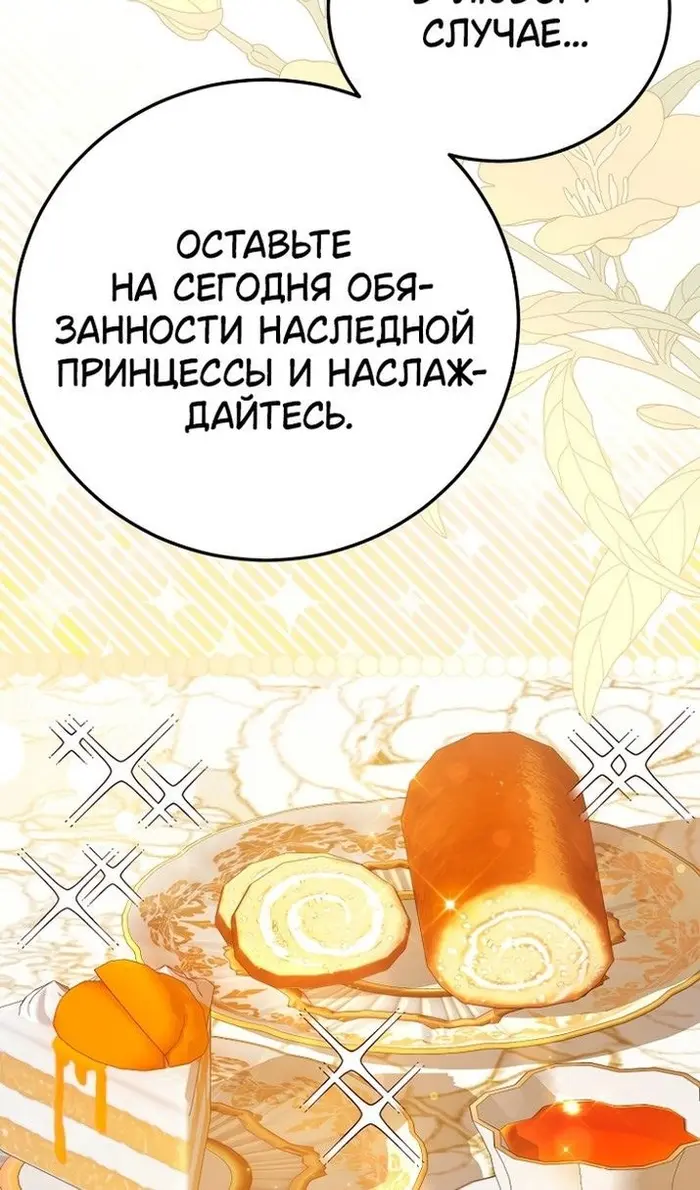 Страница 75