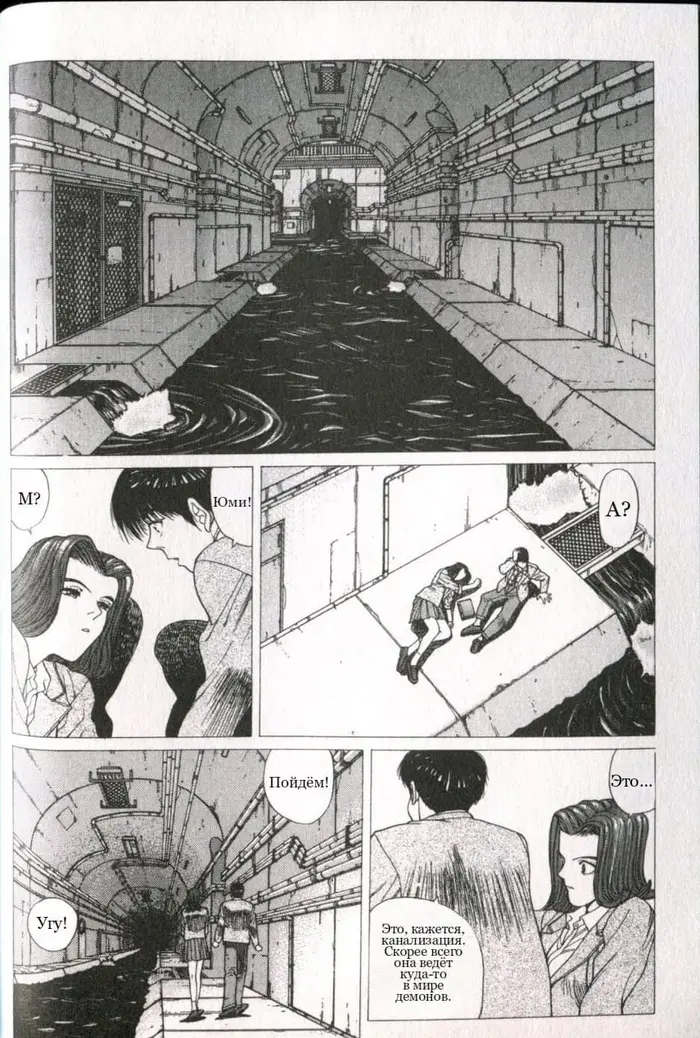 Страница 19