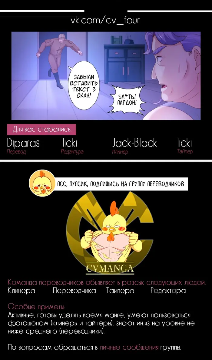 Страница 14
