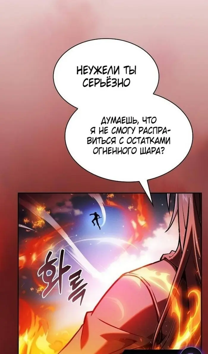 Страница 133