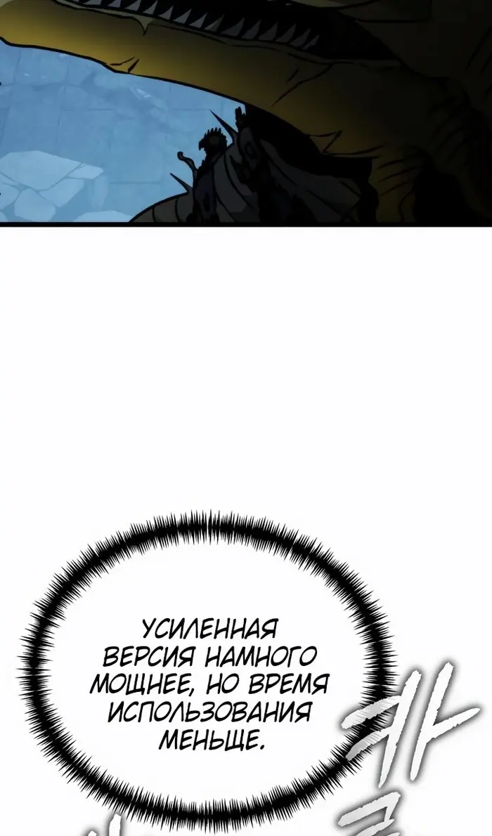 Страница 95