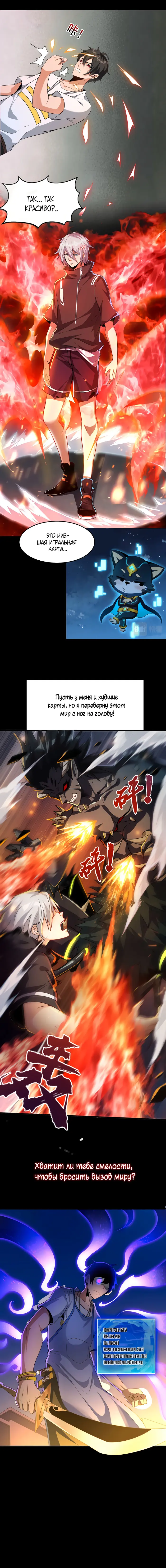 Страница 2